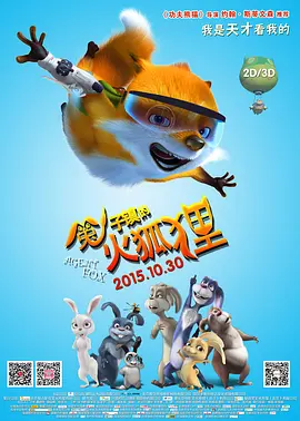 住一起